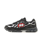 NYC—Tech Black Silver